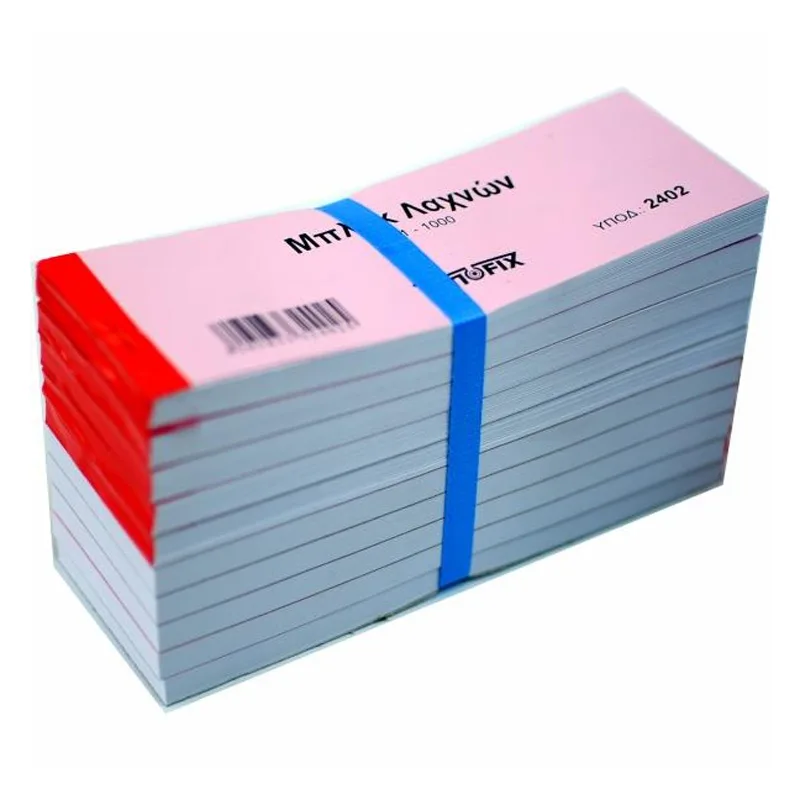 Μπλοκ ταμείου (λαχνοί) 6 x 17cm  (1-1000) Σετ 10 μπλοκ - ΤΥΠΟFIX