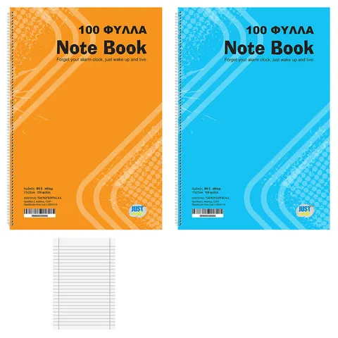 Τετράδια Σπιράλ 100φυλλα 17x25cm JustNote 10425